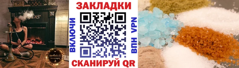 Купить наркотик аптеки Инта A-PVP  КОКАИН  blacksprut   Каннабис  Мефедрон  АМФЕТАМИН 