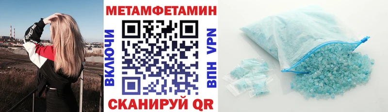 Амфетамин Premium  как найти закладки  Инта 