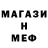 Амфетамин VHQ knedy