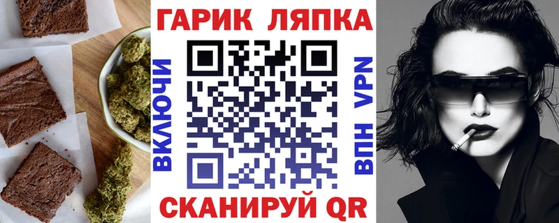 блэк спрут как зайти  где найти   Инта  Печенье с ТГК конопля 