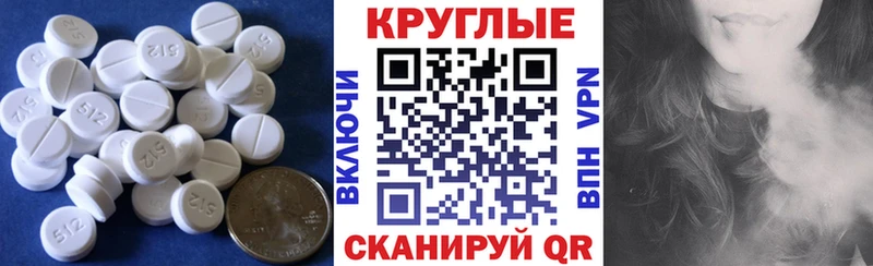 Ecstasy MDMA  Инта 