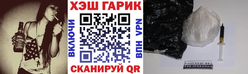 ГАШ 40% ТГК Инта