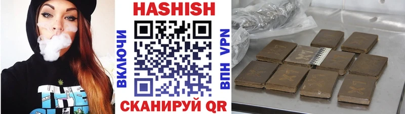 Гашиш Изолятор Инта