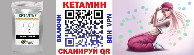 КЕТАМИН VHQ  ссылка на мегу онион  Инта  наркошоп 
