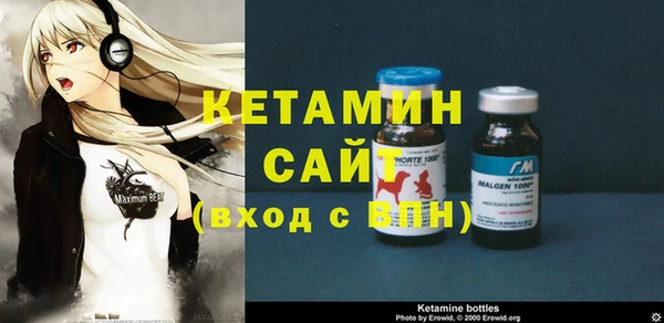 дурь Волоколамск
