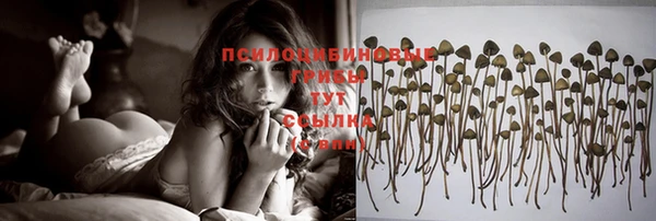мефедрон мука Верея