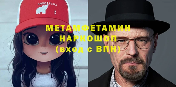 таблы Вязники