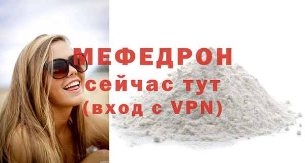 амф Вязьма