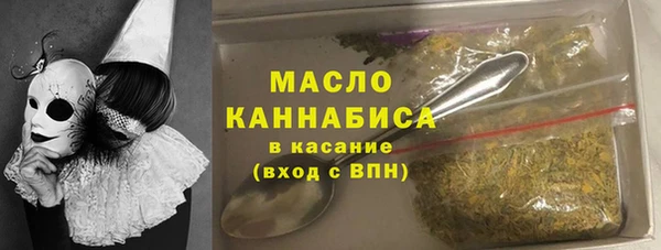 амф Володарск