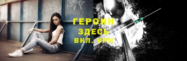 амф Володарск