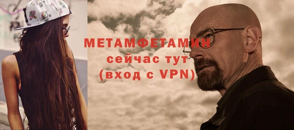 амф Вязьма
