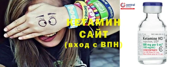 мефедрон мука Верея