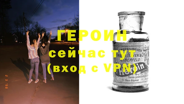 стафф Верхний Тагил