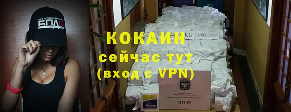 мефедрон мука Верея