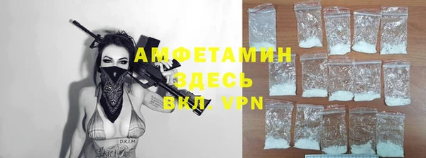 мефедрон мука Верея