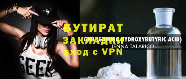 МДМА Богданович