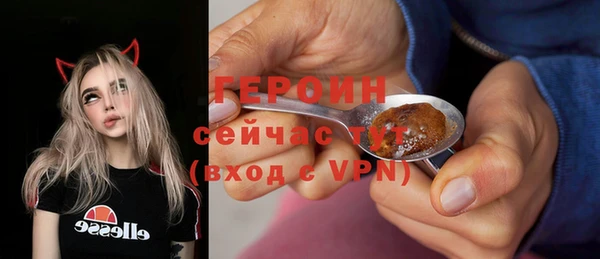 мефедрон мука Верея
