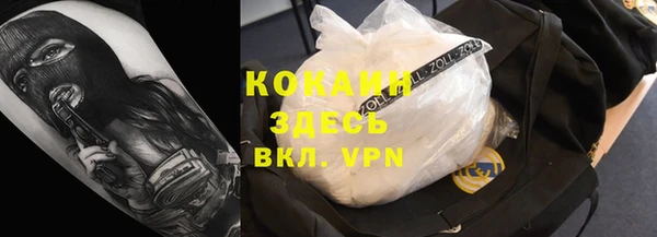 прущая мука Волосово