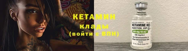 стафф Верхний Тагил