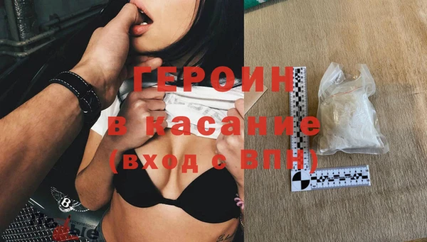 стафф Верхний Тагил