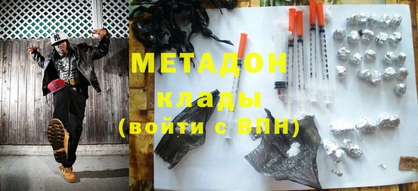 прущая мука Волосово