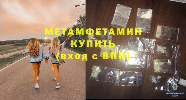 амф Вязьма
