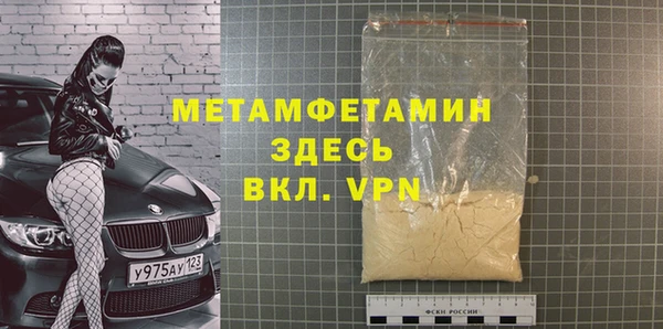 стафф Верхний Тагил