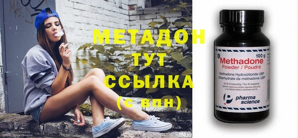 стафф Верхний Тагил