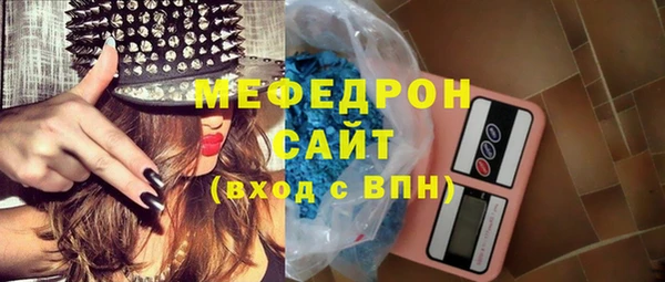 мефедрон мука Верея