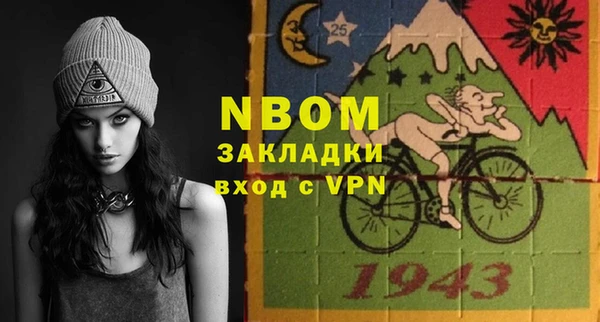 стафф Верхний Тагил