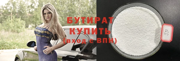 мефедрон мука Верея