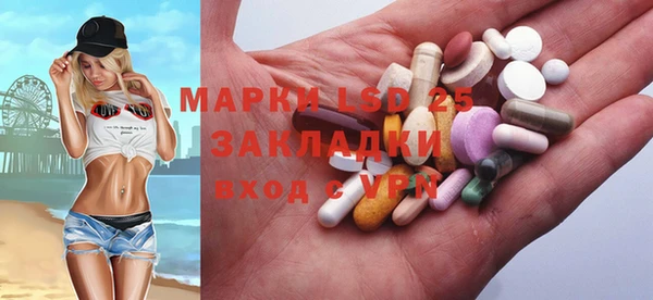мефедрон мука Верея