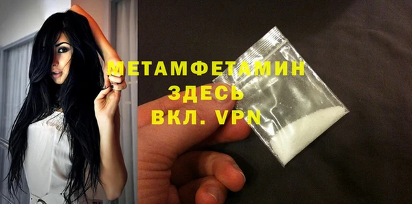 мяу мяу кристалл Богородицк