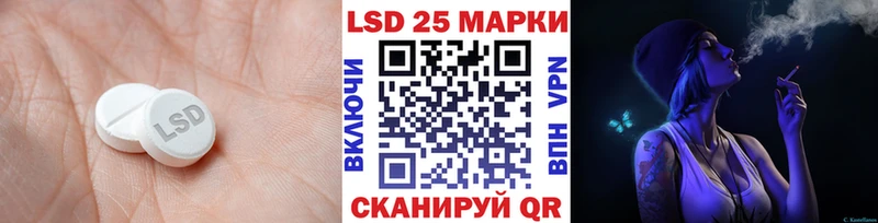 мега ССЫЛКА  Инта  Лсд 25 экстази ecstasy 