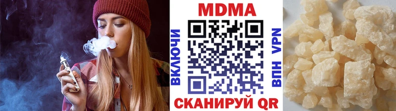 MDMA crystal  продажа наркотиков  Инта 