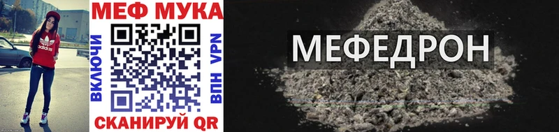 сколько стоит  Инта  Мефедрон mephedrone 