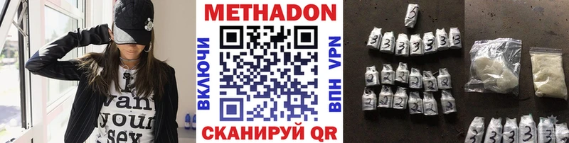 купить наркоту  Инта  МЕТАДОН methadone 