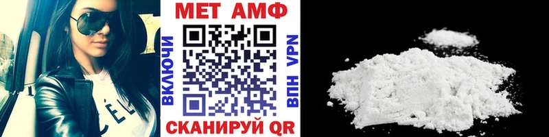 закладки Инта Метамфетамин пудра